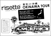 OKINAWA TOUR